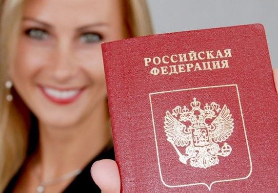 прописка в Волосово
